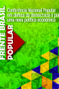 3/10 - Dia nacional em defesa da democracia, da Petrobras e contra a política de ajuste fiscal