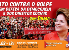 Dilma participa de ato pela democracia dia 23 em SP