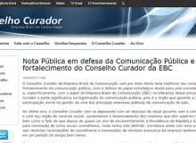 Nota Pública em defesa da Comunicação