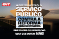 NA PRESSÃO: diga não a PEC que pretende desmontar os serviços públicos no país