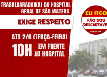 Trabalhadores do Hospital Geral de São Matheus protestam nesta terça (2) em SP